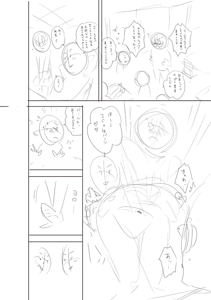 223ページ目