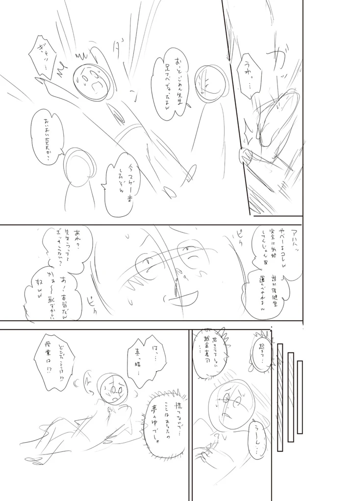 224ページ目