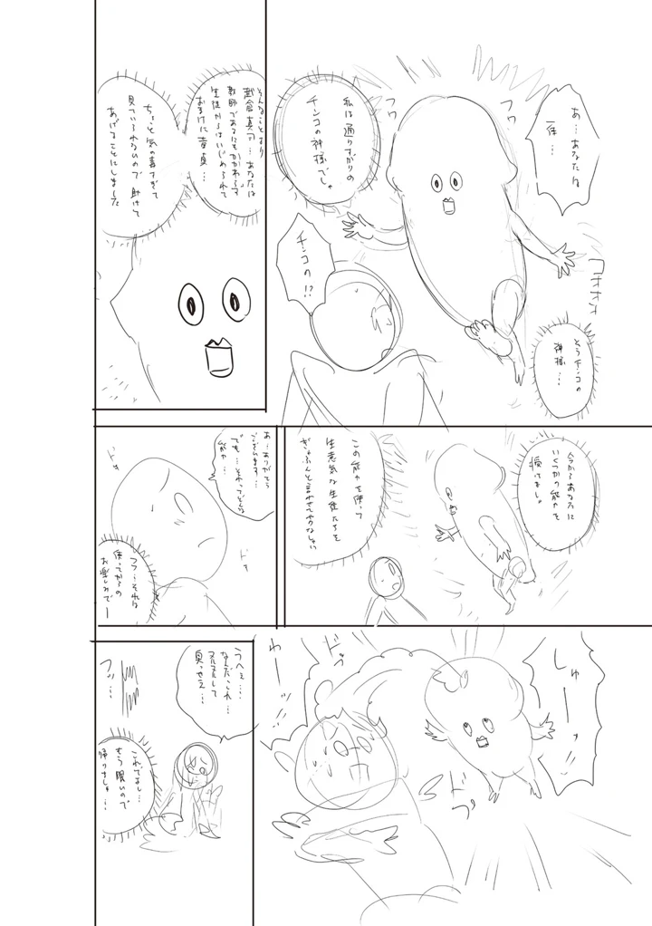 225ページ目