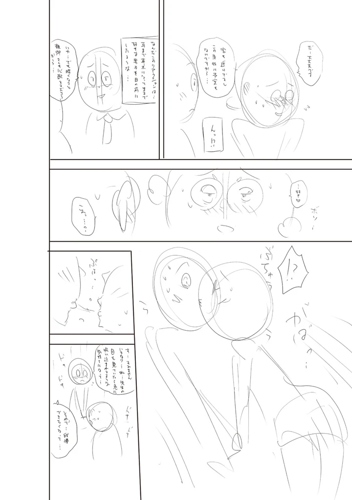 227ページ目