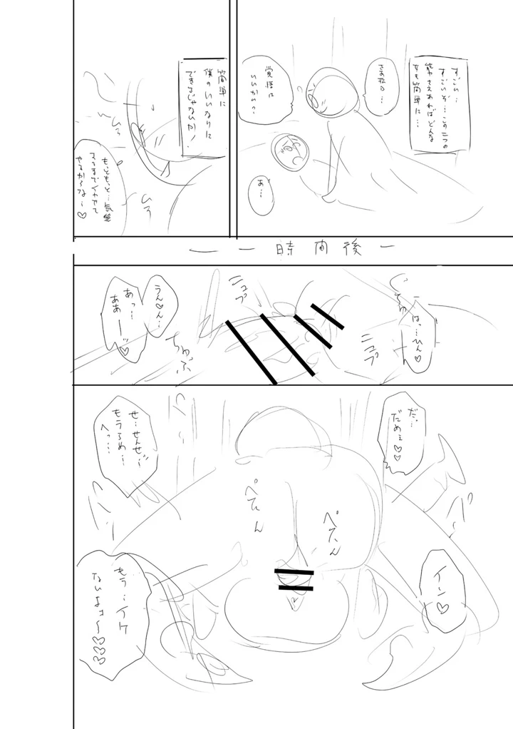 231ページ目