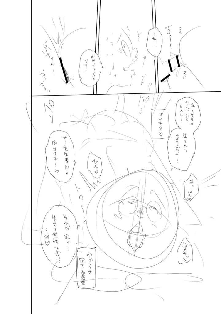 233ページ目