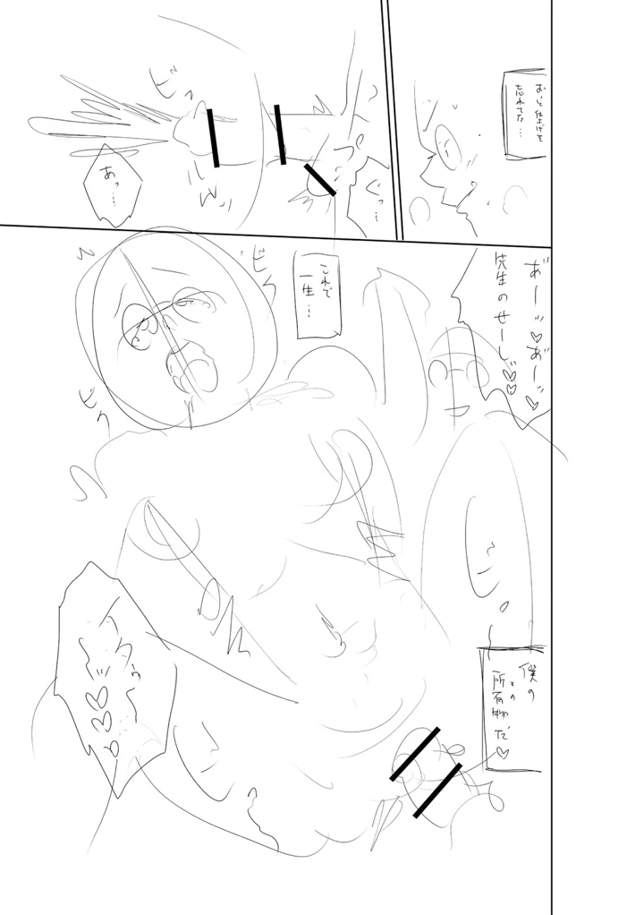 234ページ目