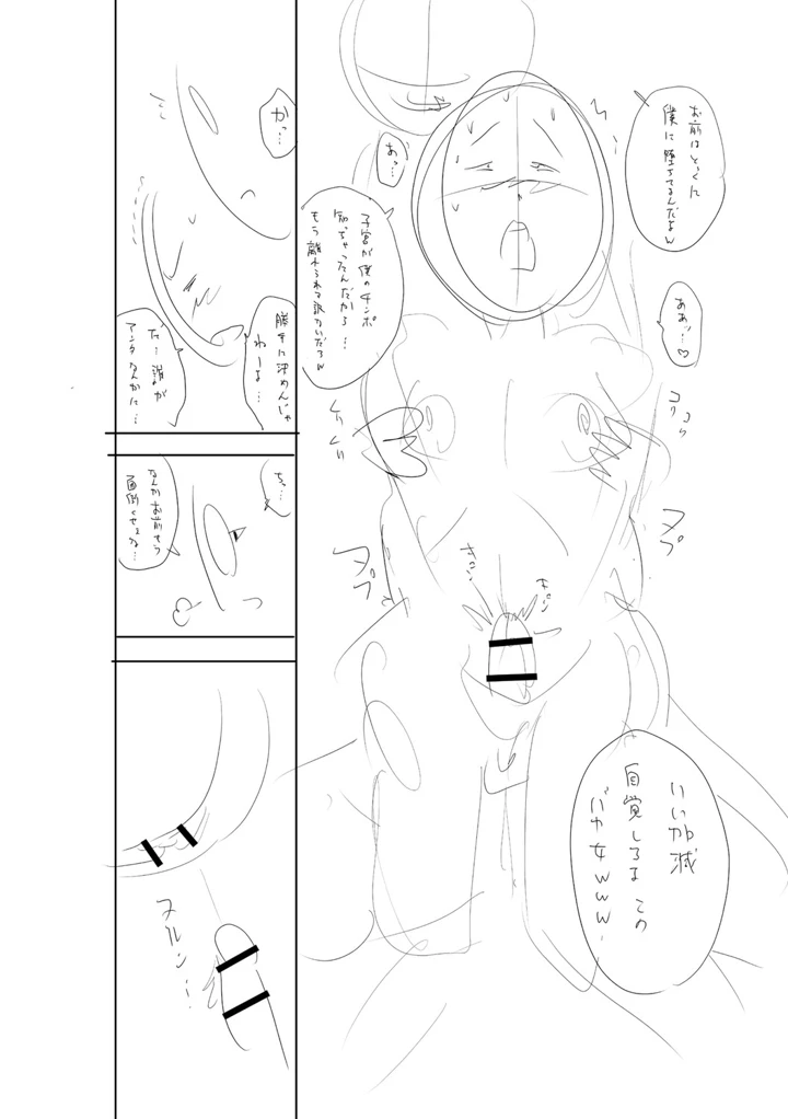 245ページ目
