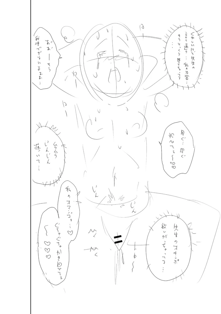 247ページ目