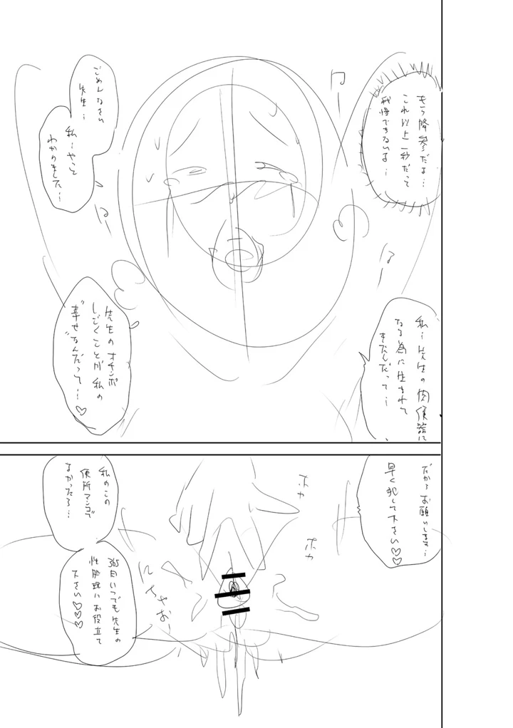 248ページ目