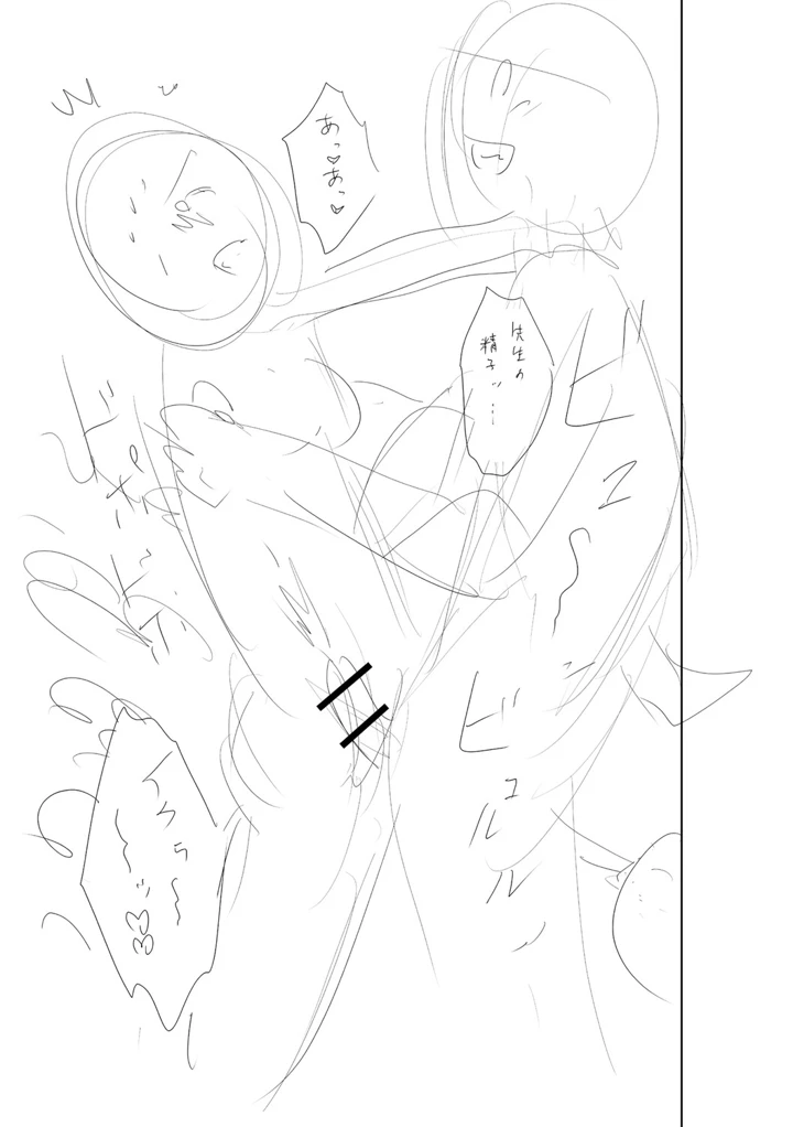 250ページ目