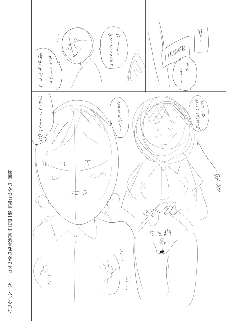 251ページ目