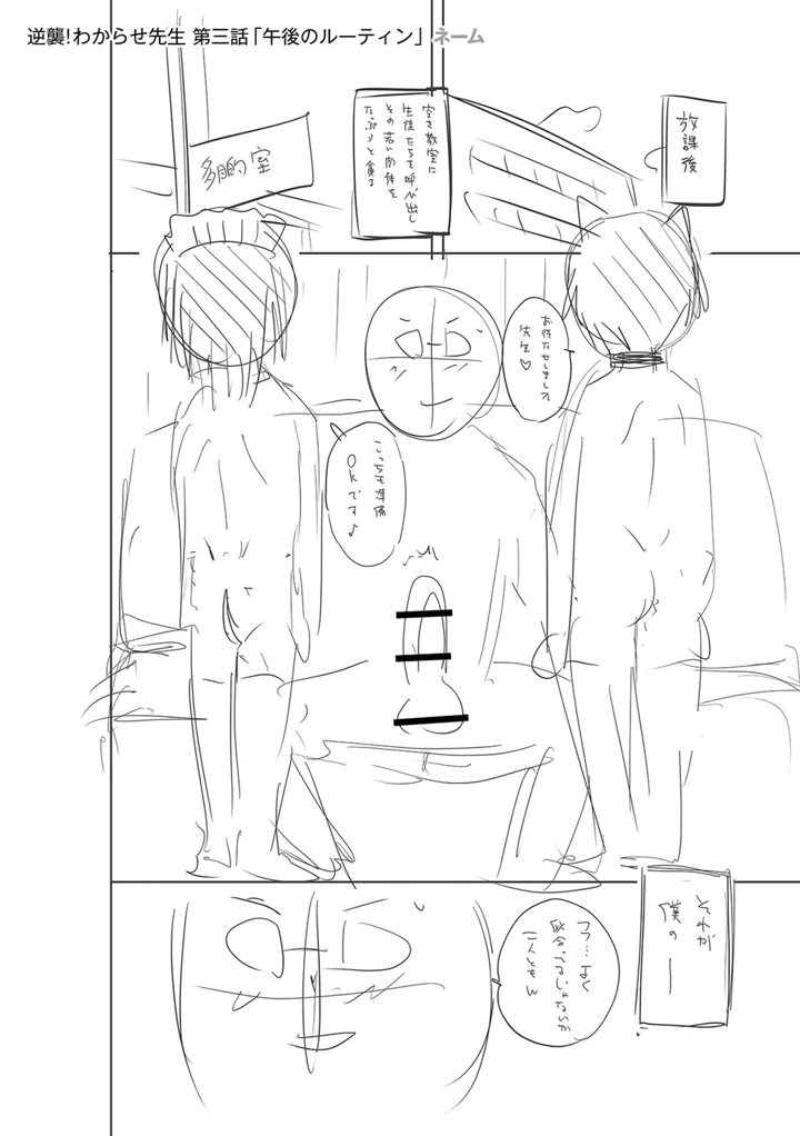 252ページ目