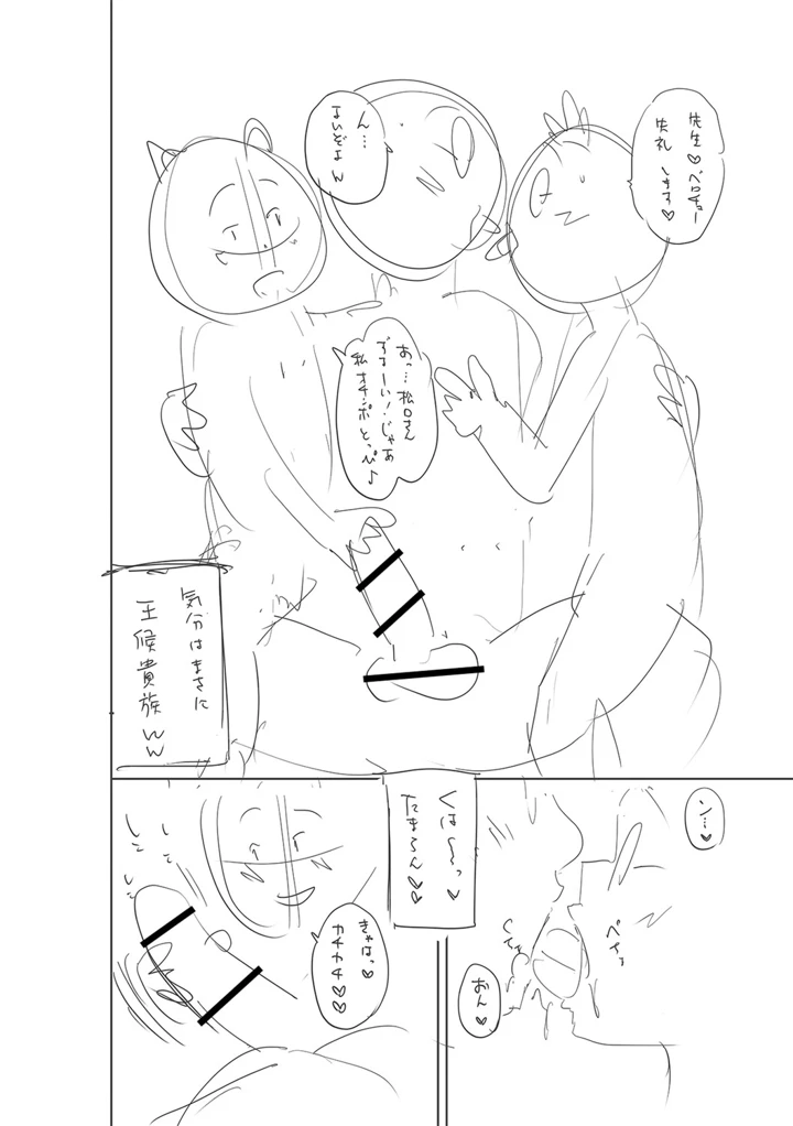 255ページ目