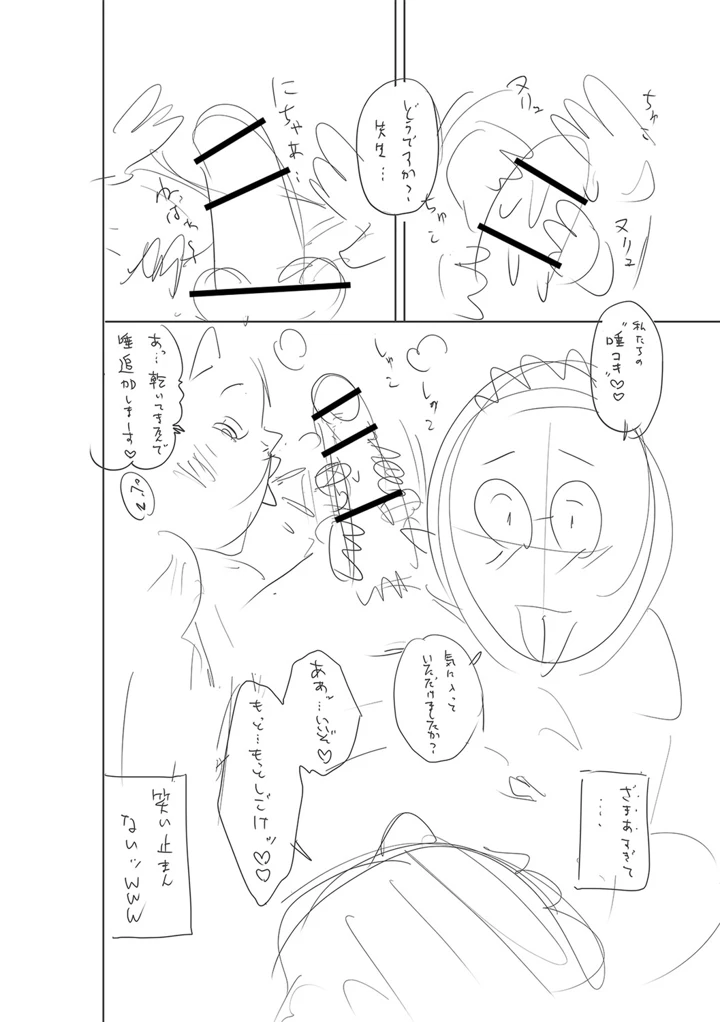 257ページ目