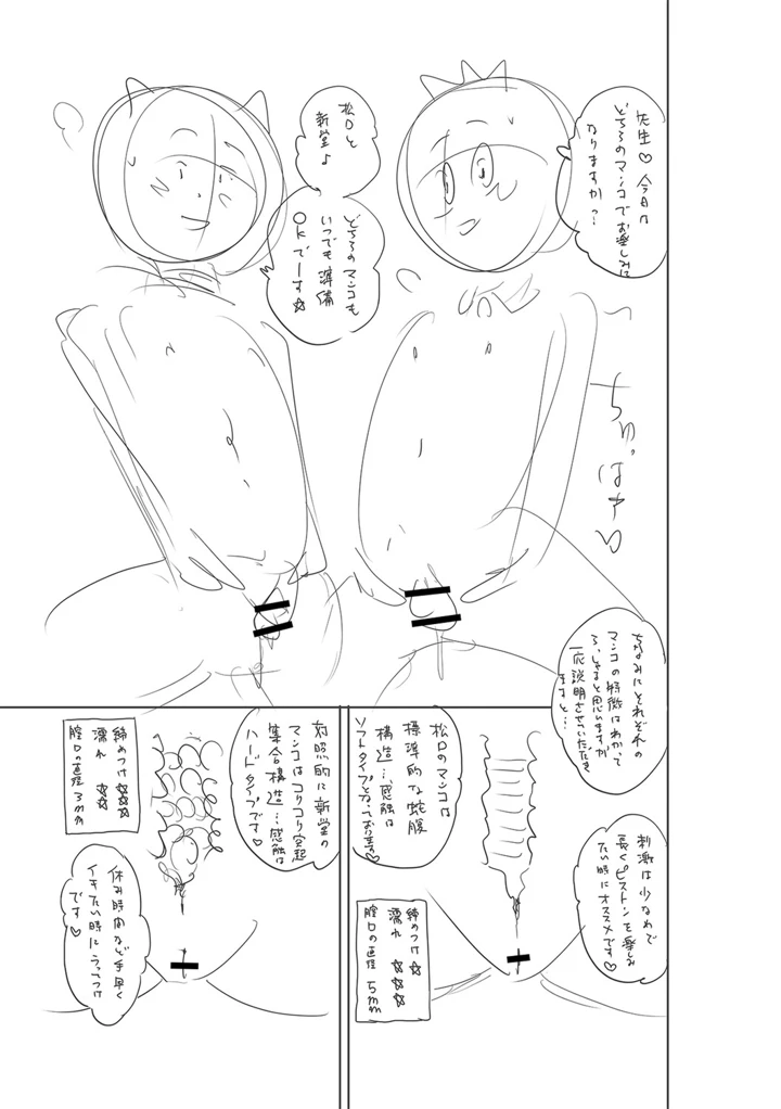 260ページ目
