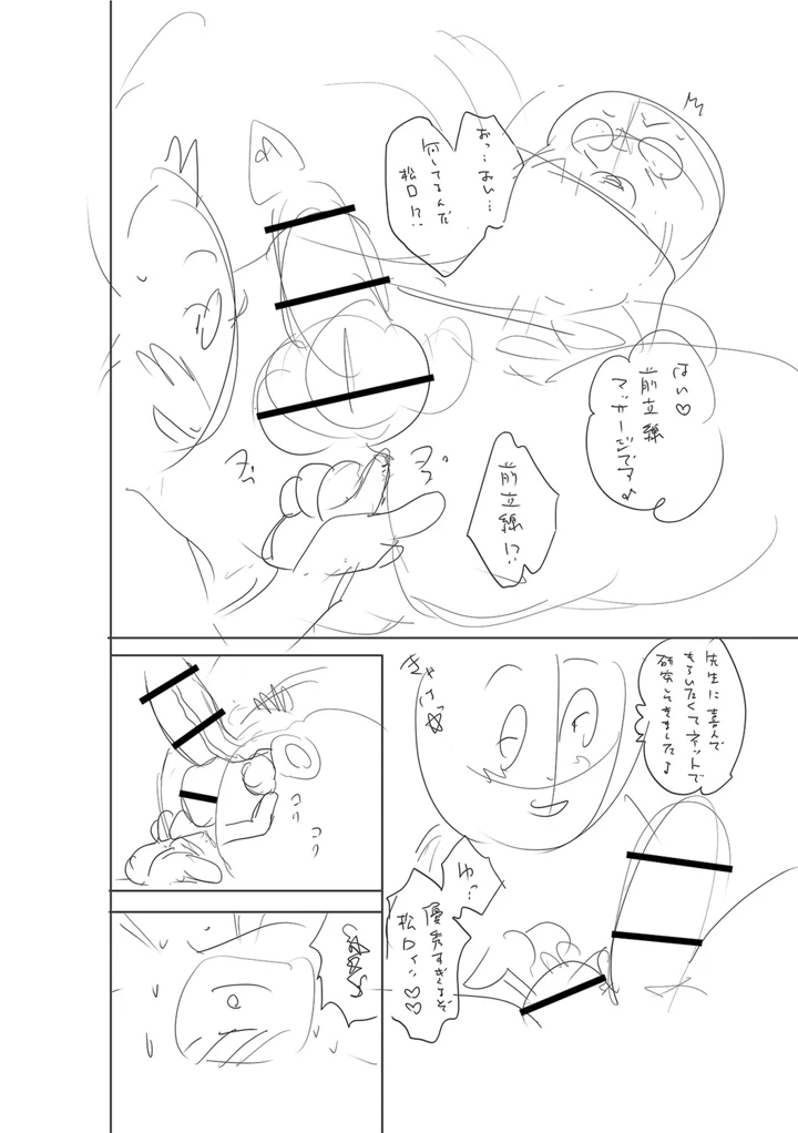 263ページ目