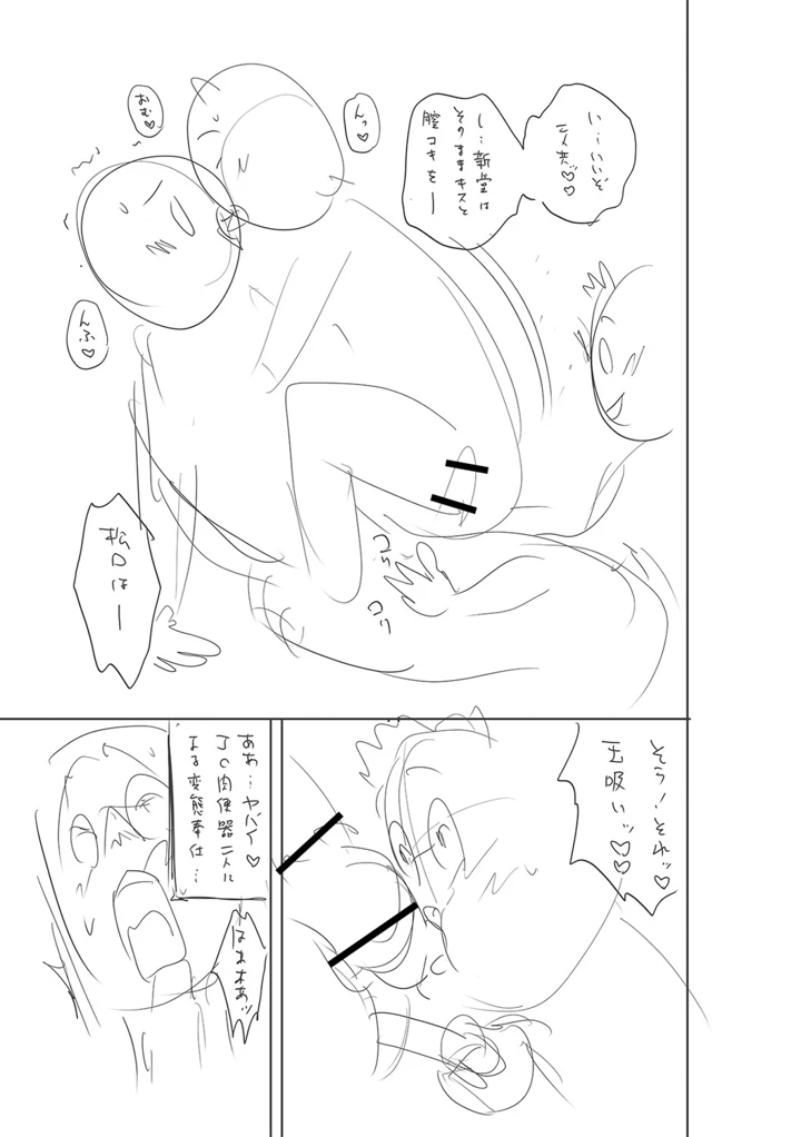 264ページ目