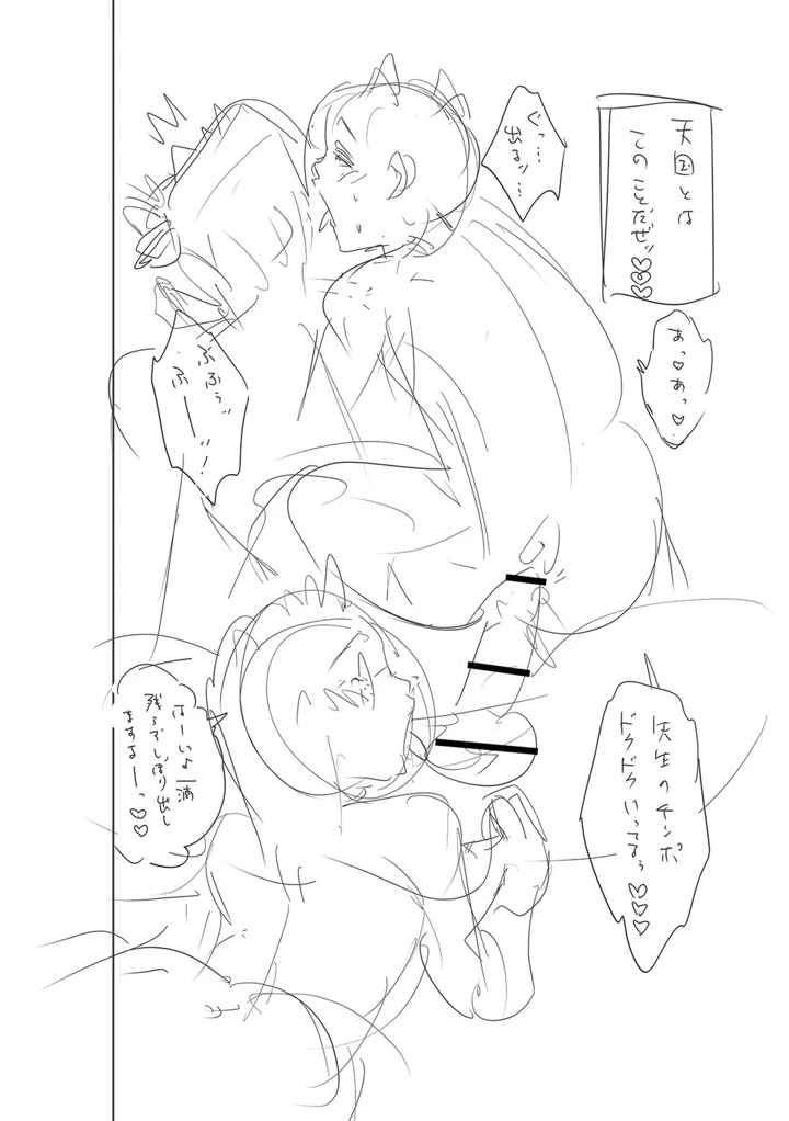 265ページ目