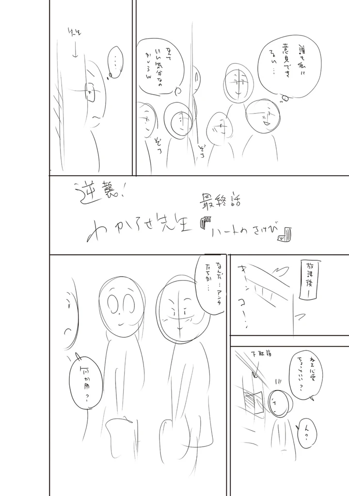 269ページ目
