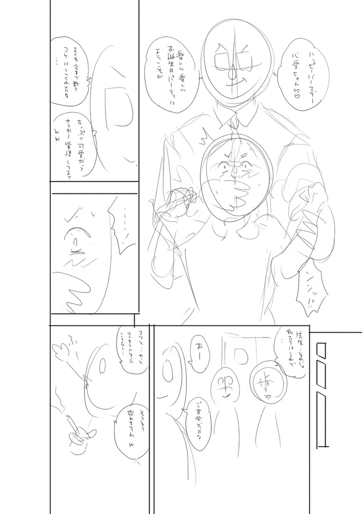 271ページ目