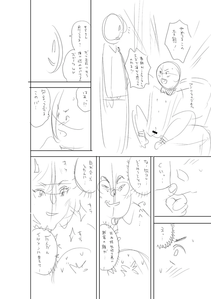 273ページ目