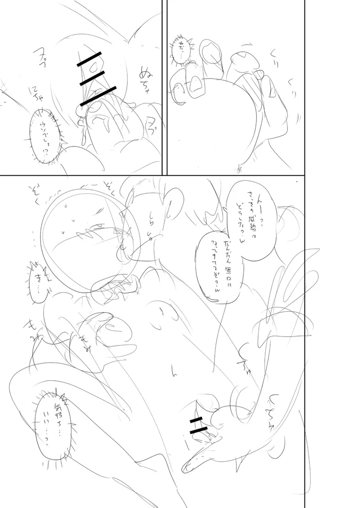 274ページ目