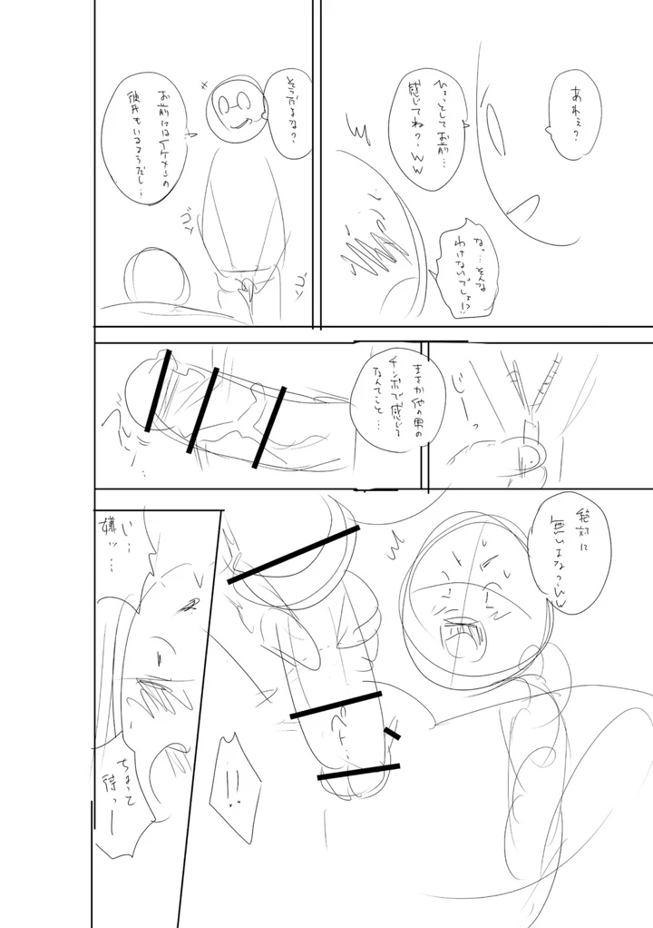 275ページ目