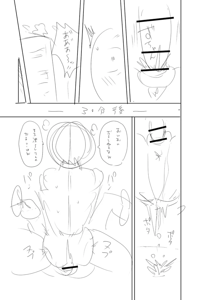 276ページ目