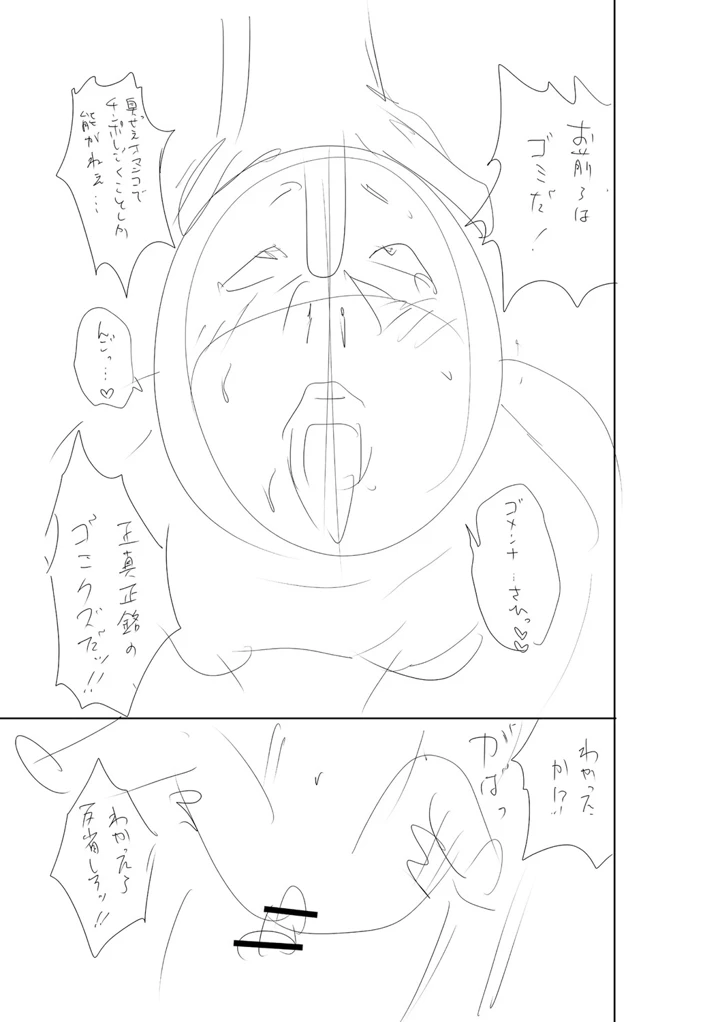 280ページ目