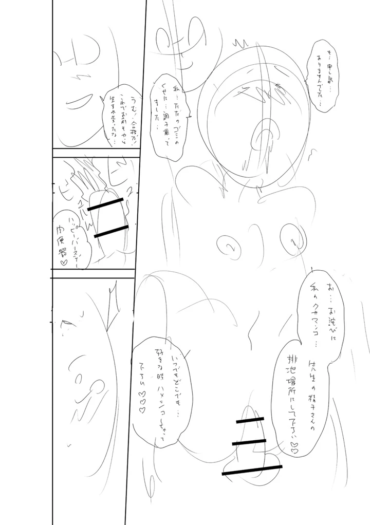 281ページ目