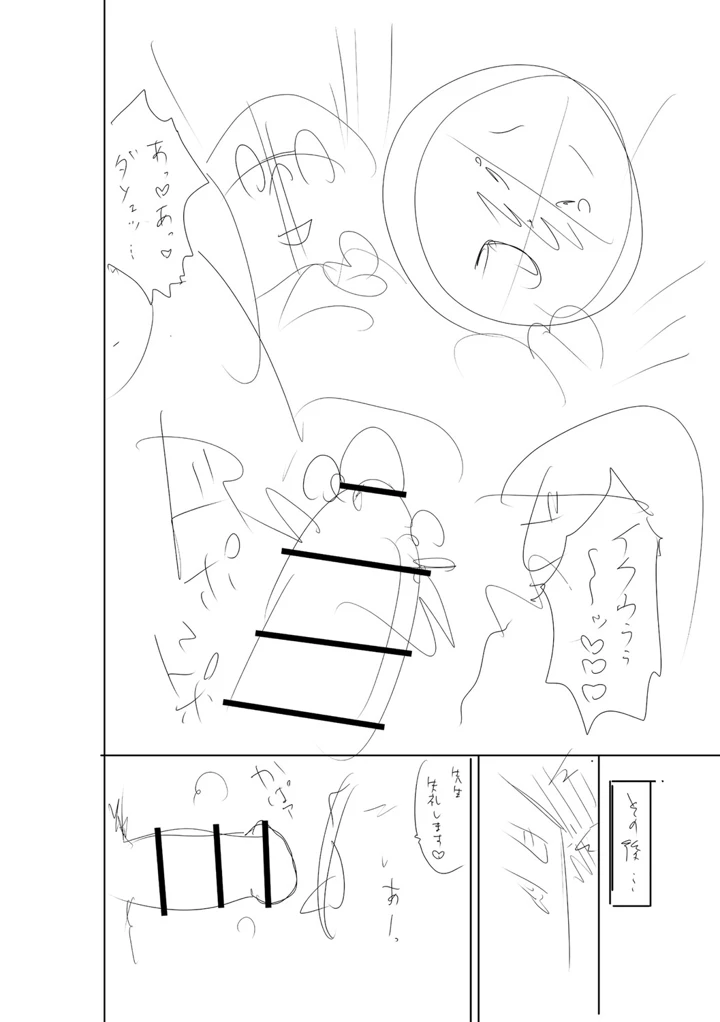 282ページ目