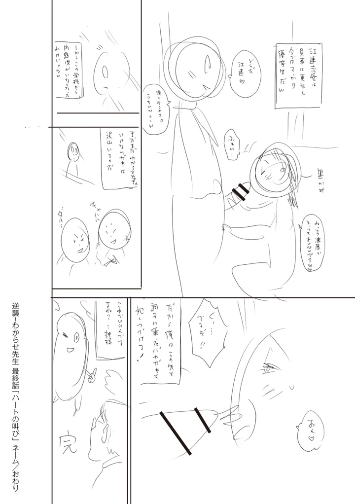 283ページ目