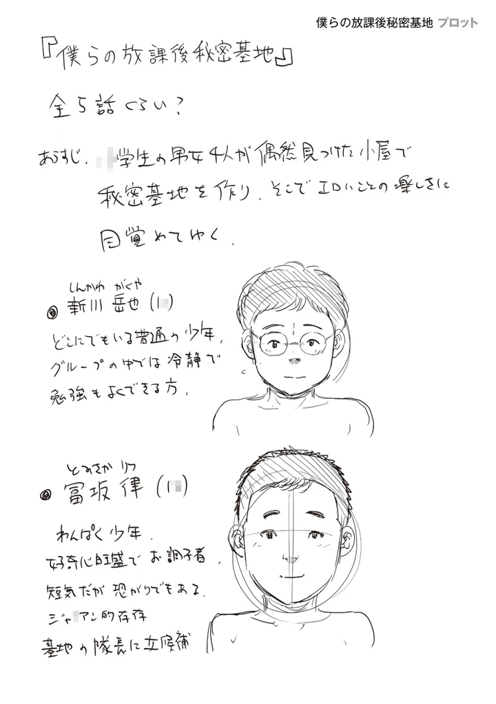285ページ目