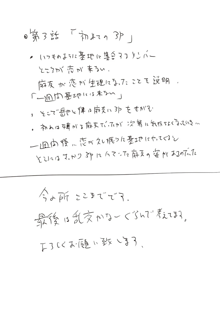289ページ目
