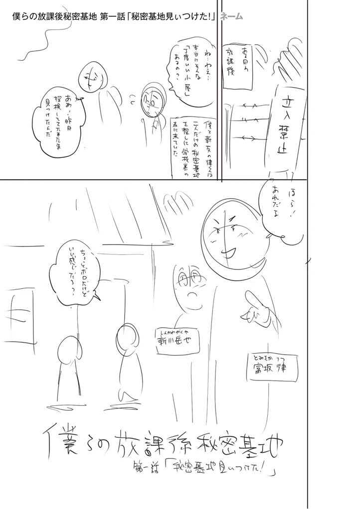290ページ目