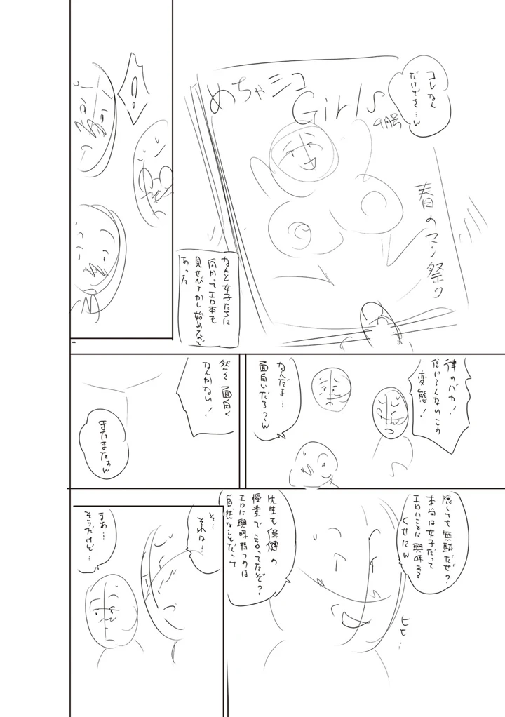 295ページ目
