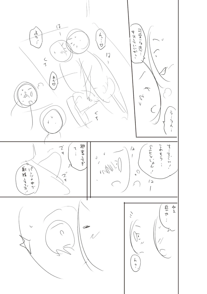 302ページ目