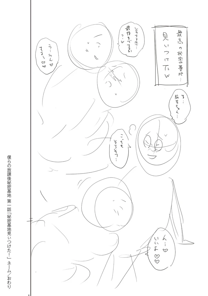 305ページ目