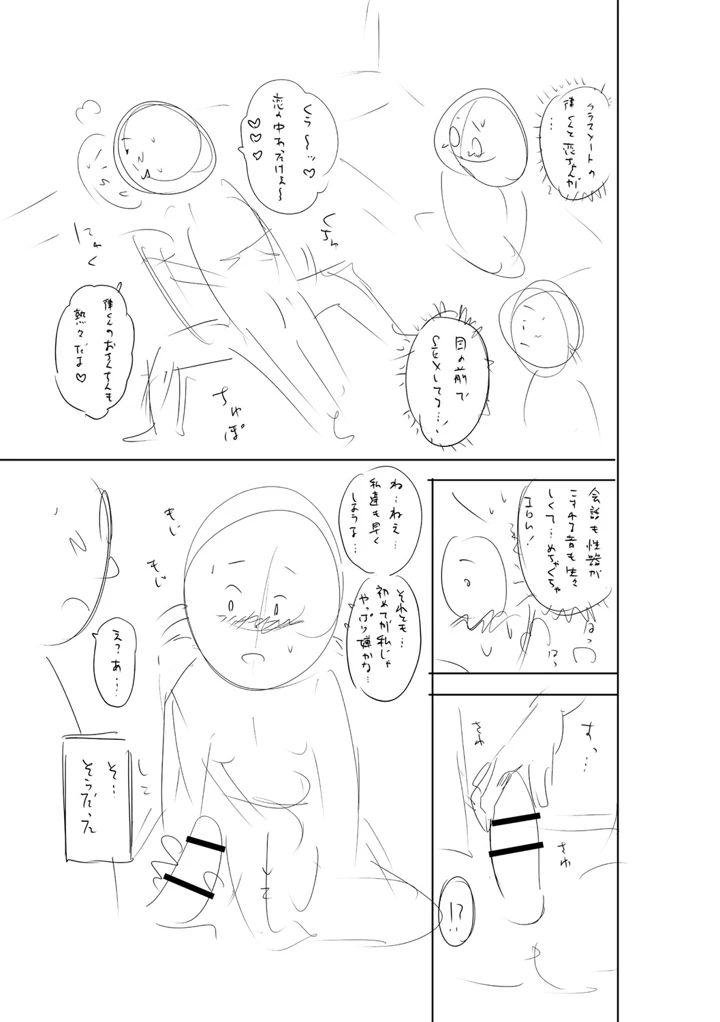 308ページ目
