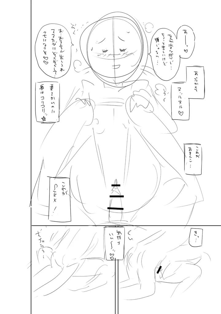 311ページ目