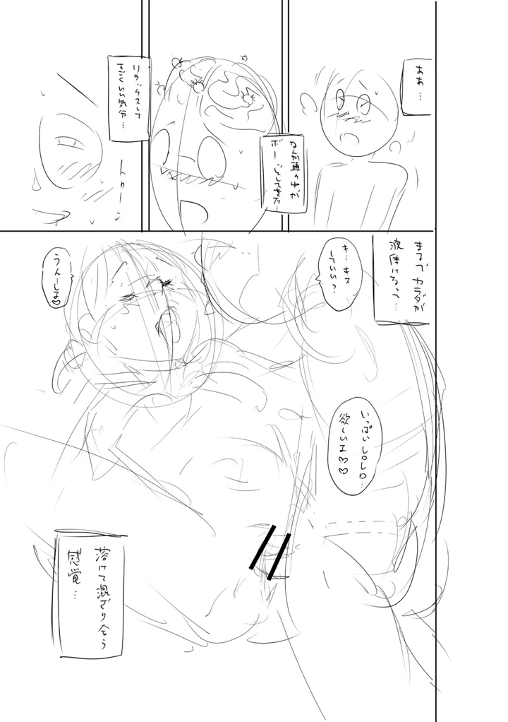 312ページ目