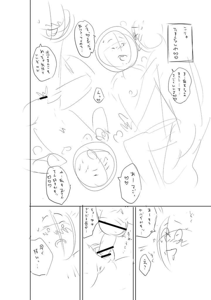313ページ目