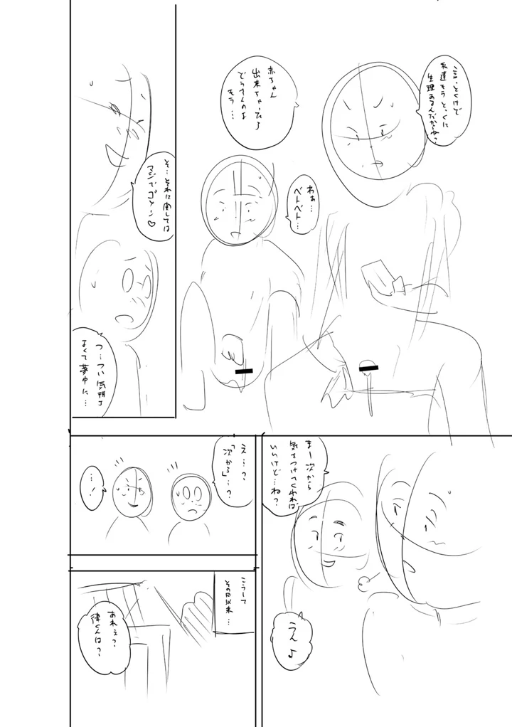 315ページ目