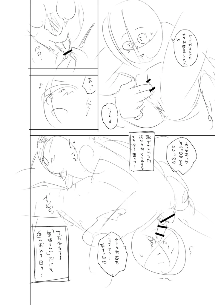317ページ目