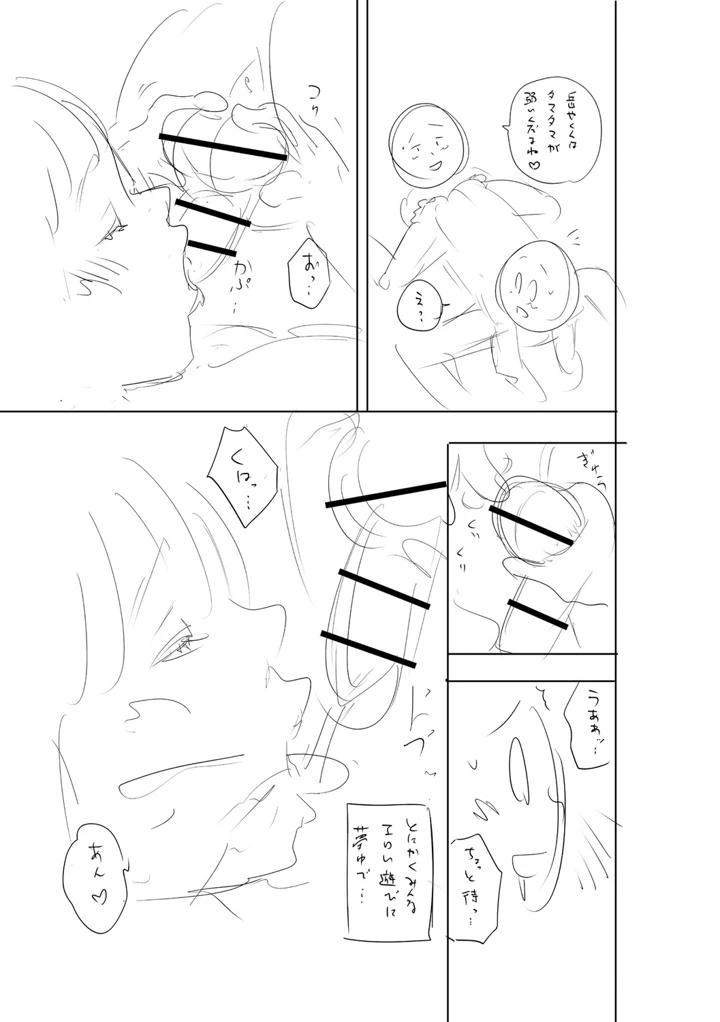 318ページ目