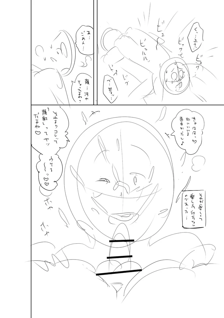 319ページ目