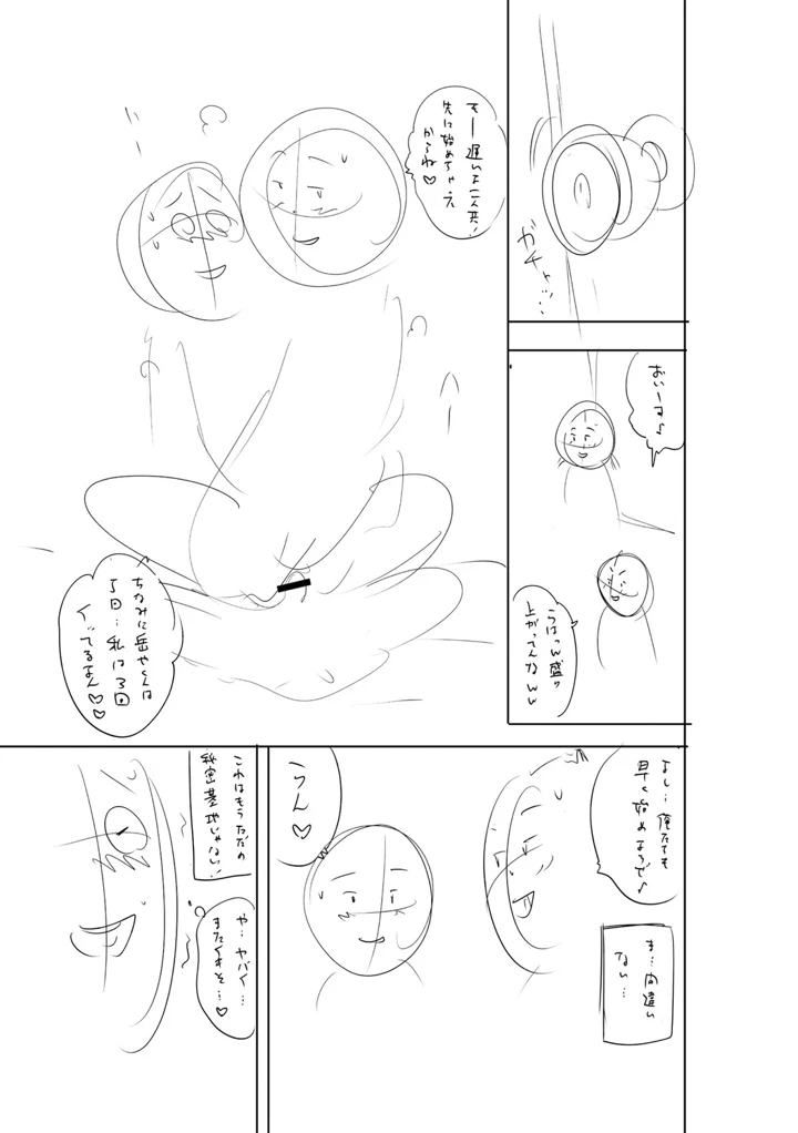 320ページ目