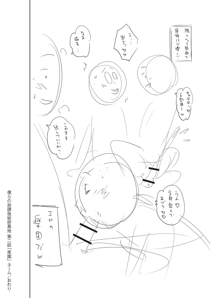 321ページ目