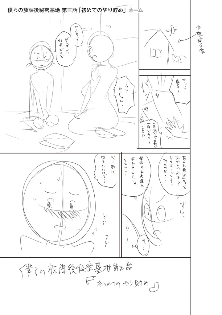 322ページ目