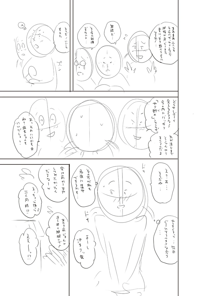 324ページ目