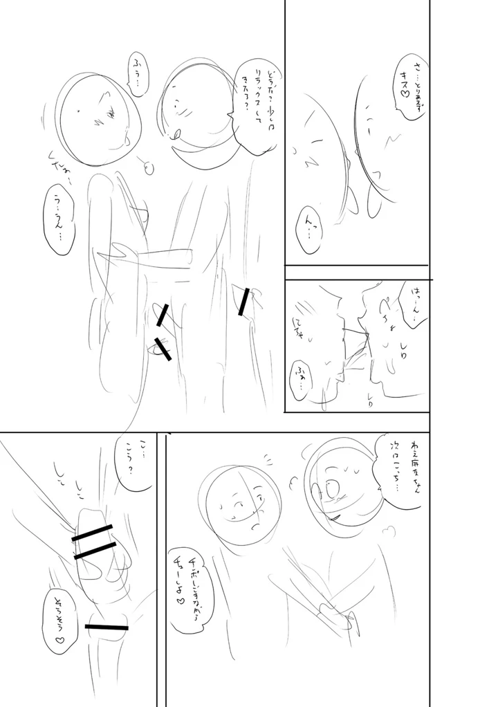 326ページ目