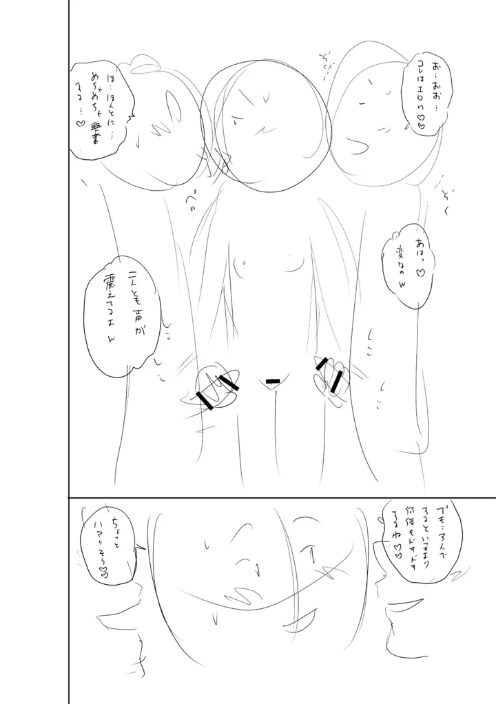 327ページ目
