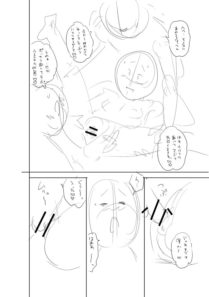 331ページ目